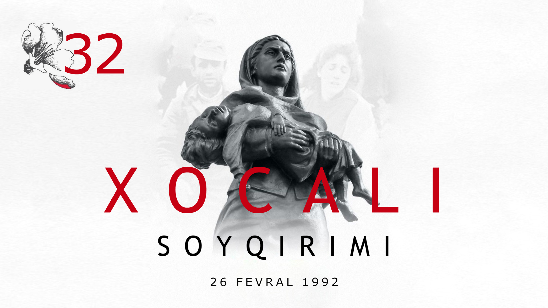 В Конституционном суде состоялось мероприятие, посвященное 32-й годовщине Ходжалинского геноцида